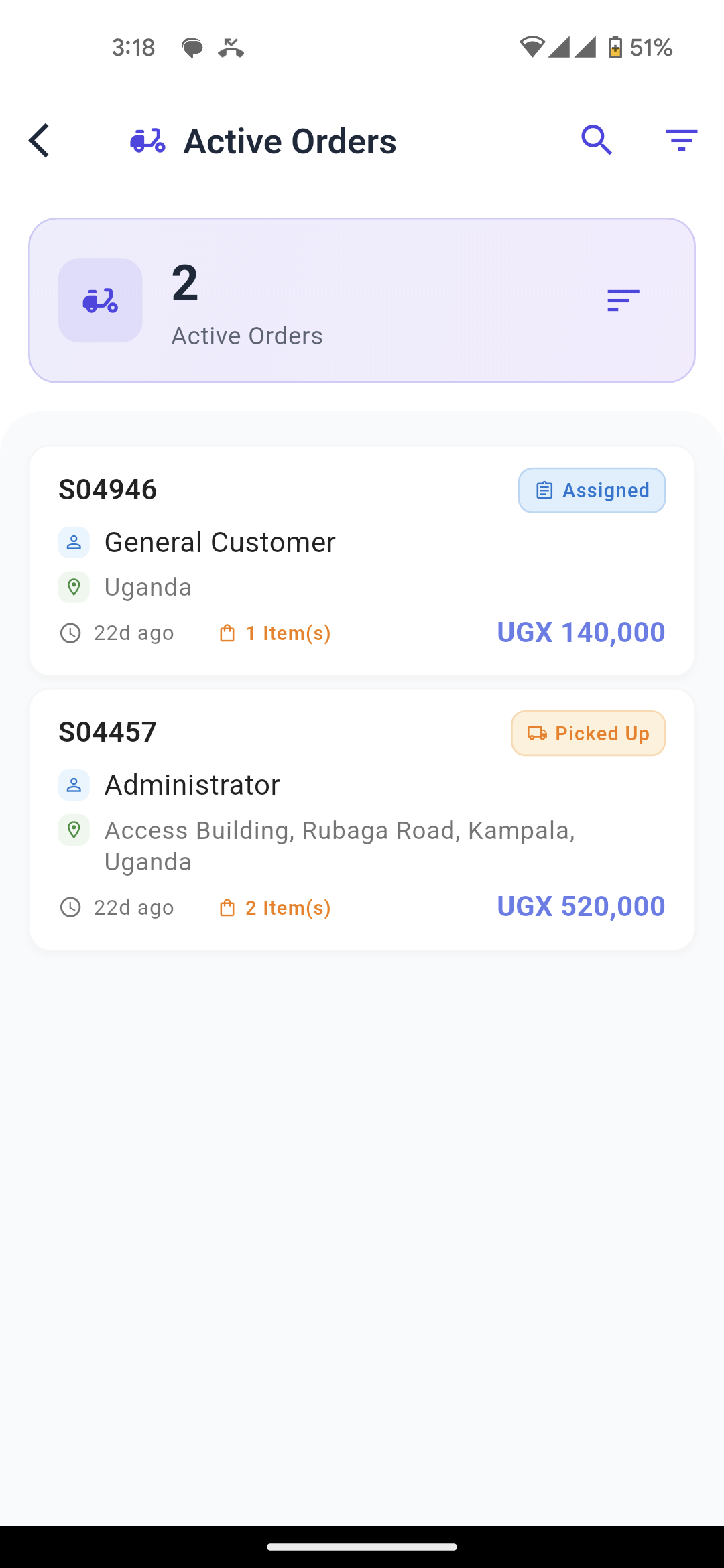 Mobile App Screenshot 3
